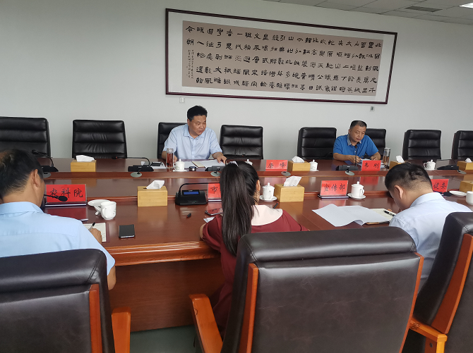 我市召开2020年周口市科技活动周启动仪式协调会