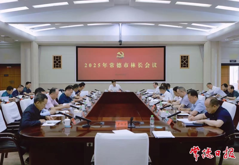 微信图片_20250509113820