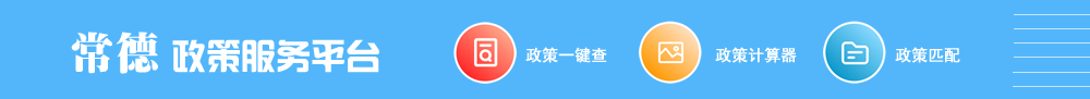 最新买球推荐