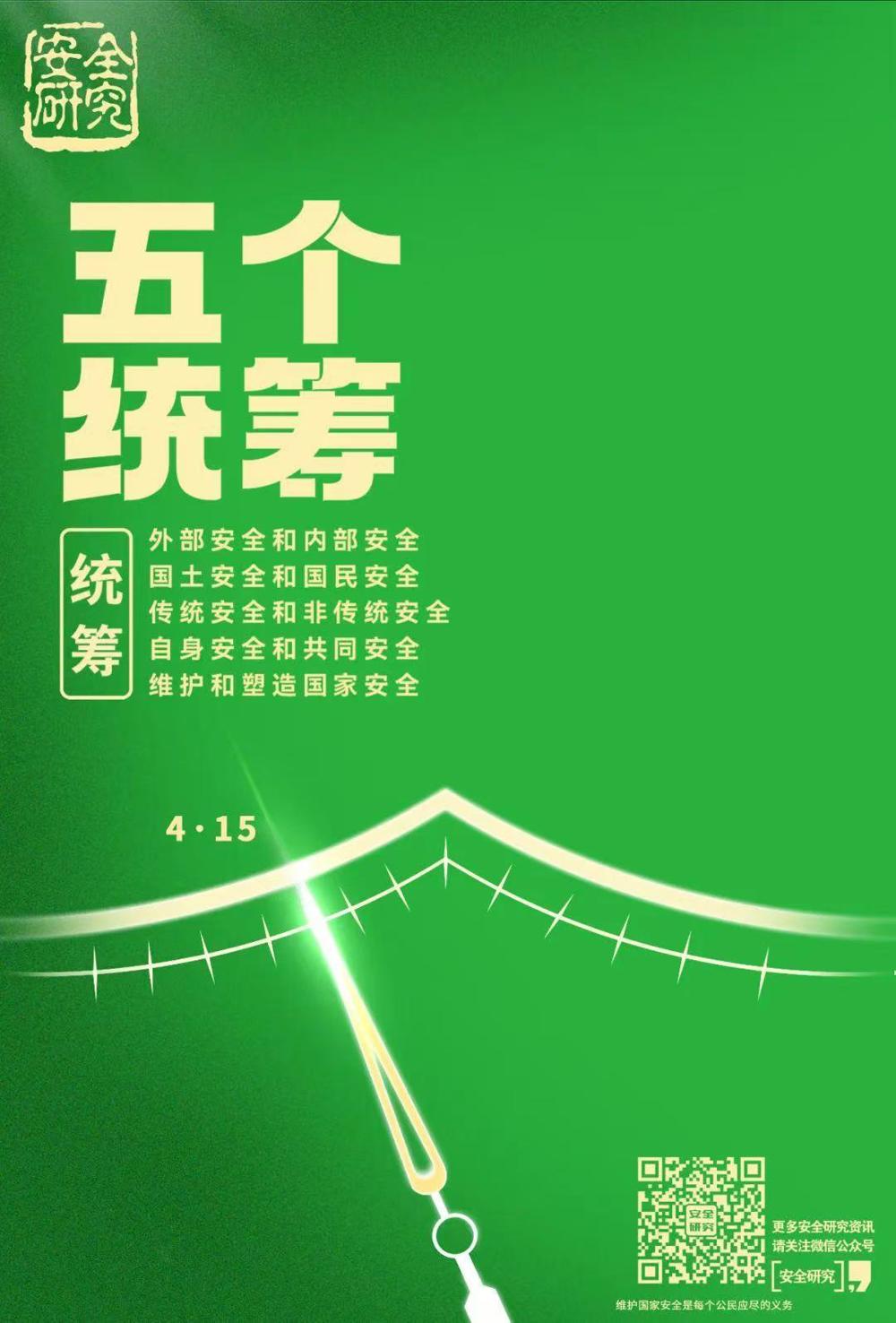 微信图片_20250415172111