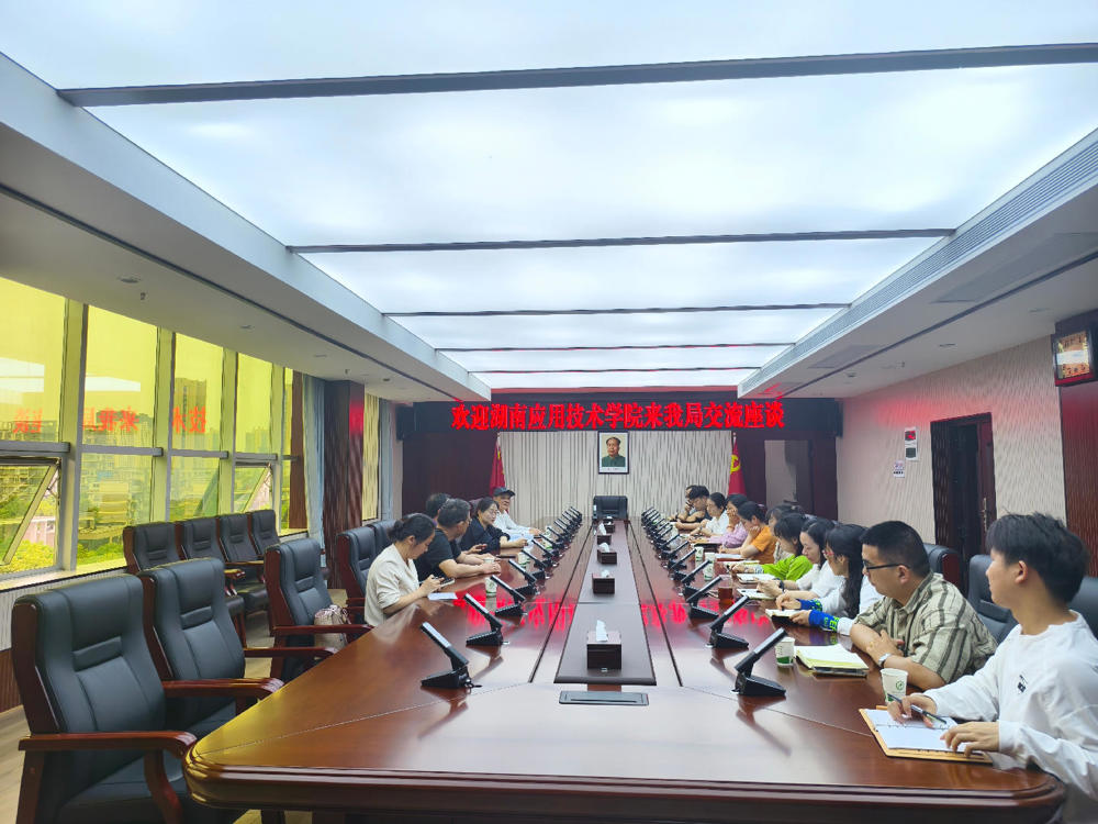 微信图片_20250418085818