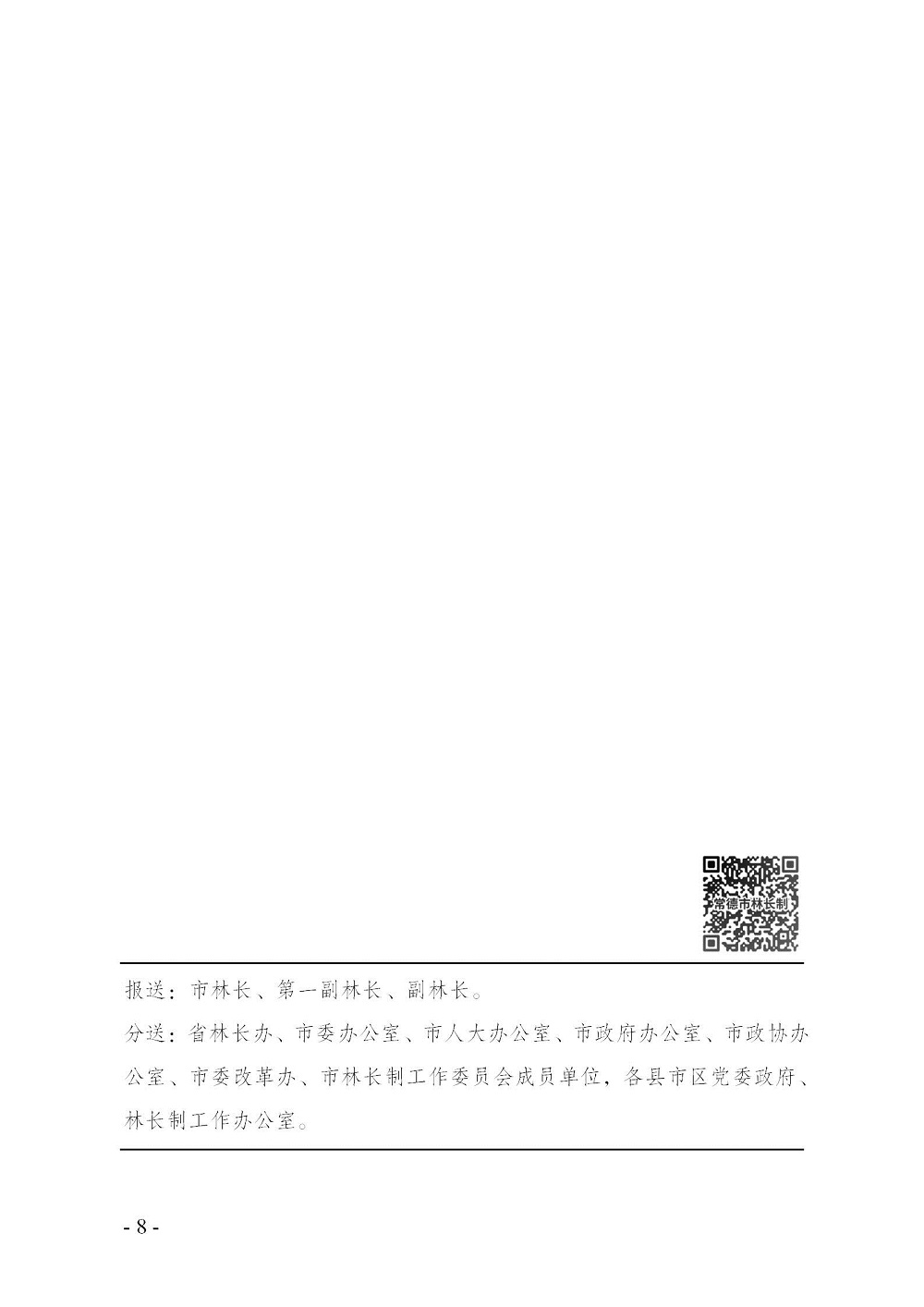 32aa6b4173cb48a1919ea54963a25b31.jpg