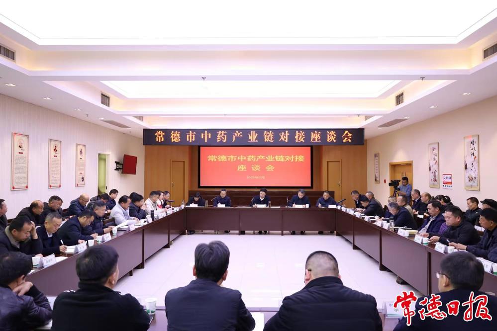 微信图片_20250218082420