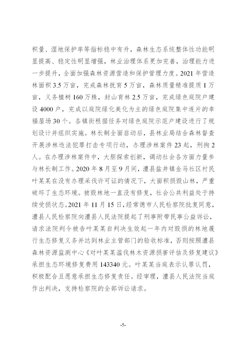 6cea46b6d07b47039a5f8ed2d1ff965f.jpg