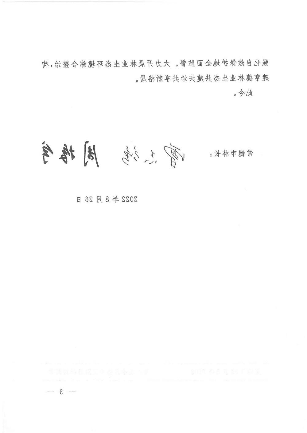 92319ff3f36b4572aee9e5dabec6045a.jpg