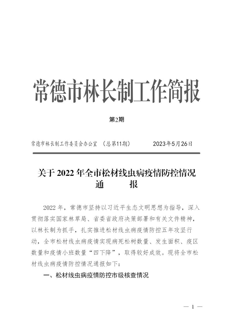 a210c9d351164a789d8d3a6afa180c35.jpg