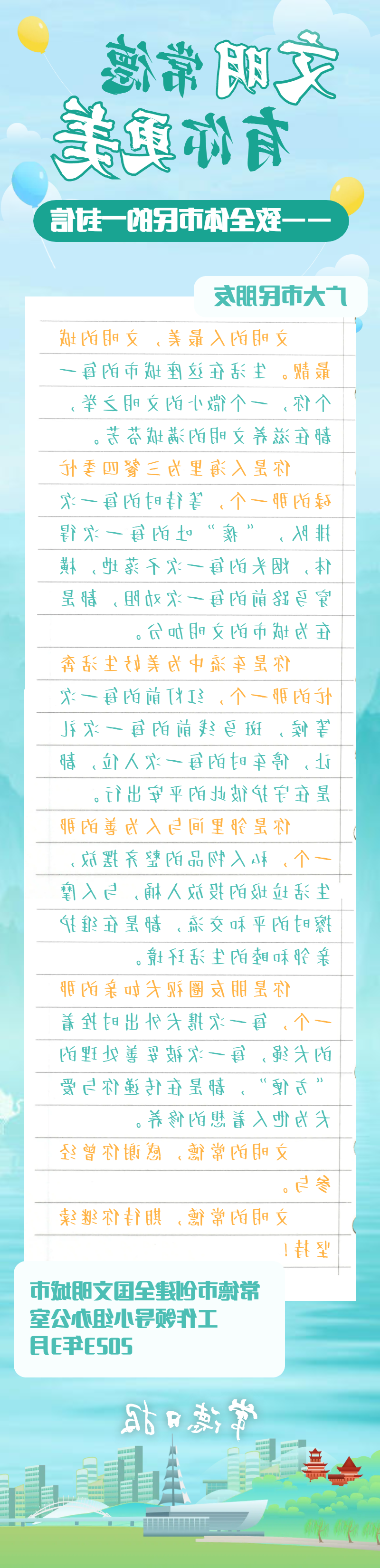 b3b43d1530fb46079b4455c5a8fe7add.png