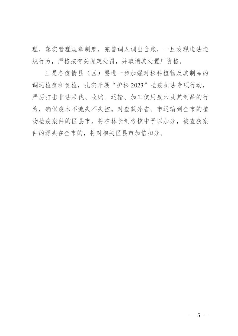 dec546324cc54efebd1d53b87c45bf3f.jpg
