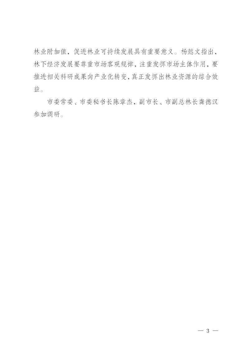b4a2b35dc16243ca83bfc154f126c6e7.jpg
