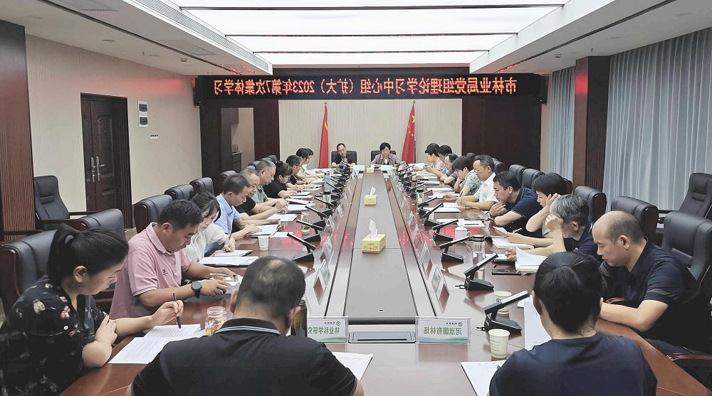 十大买球软件